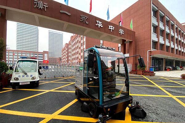 衡一永华中学